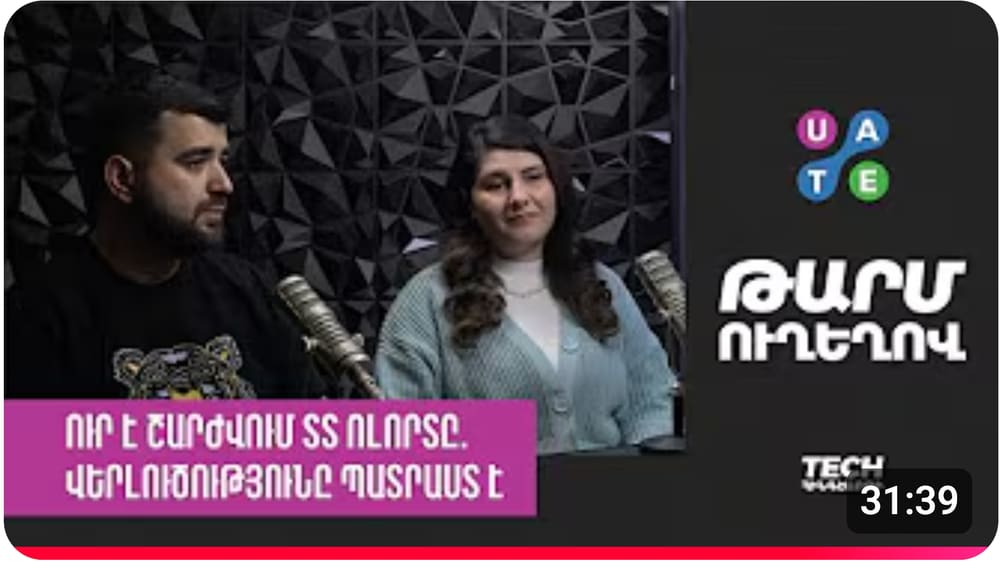 ITA on Business FM Armenia