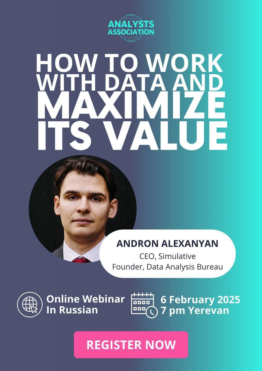 How to Work with Data and Extract Maximum Value
